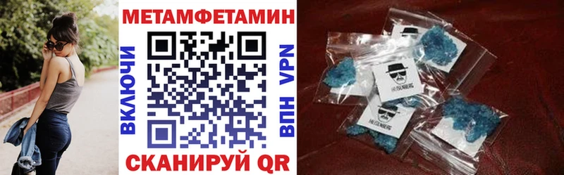 Амфетамин VHQ  Тетюши 