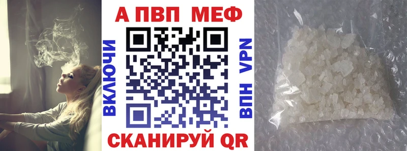 А ПВП VHQ Тетюши