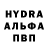 Гашиш Cannabis Trollsdemons oxa