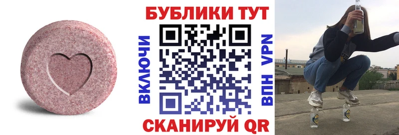 сколько стоит  Тетюши  ЭКСТАЗИ 99% 