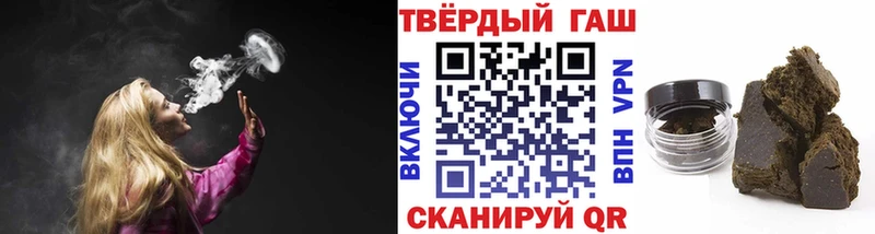 где можно купить   Тетюши  Гашиш Ice-O-Lator 