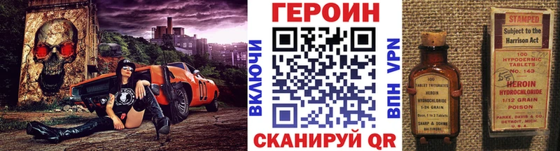 ГЕРОИН герыч  ссылка на мегу ссылка  Тетюши 