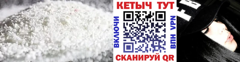 купить наркоту Тетюши МЕГА КЕТАМИН ketamine