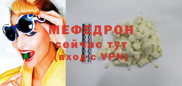 бутик Медногорск