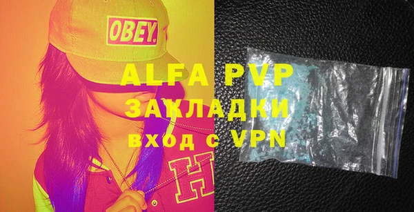 меф Алексин