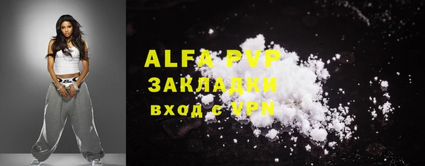 2c-b Абаза