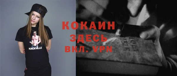 2c-b Абаза