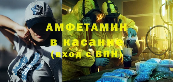 2c-b Абаза