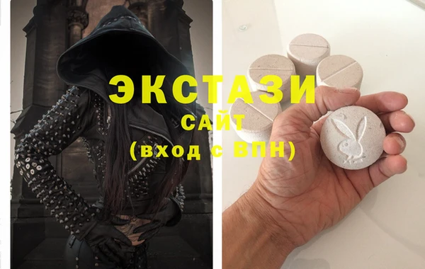 2c-b Абаза