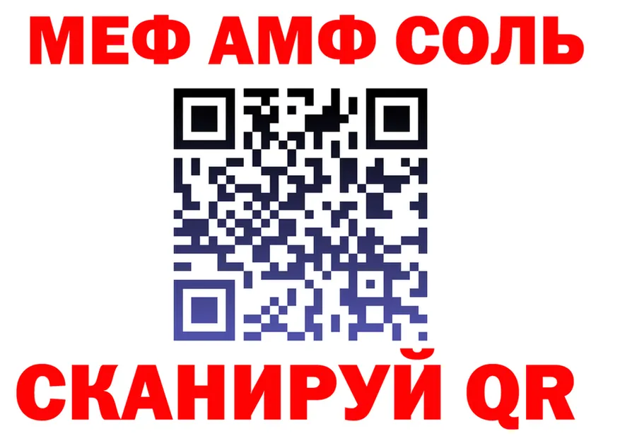 ГАШ 40% ТГК зеркало площадка KRAKEN Тетюши