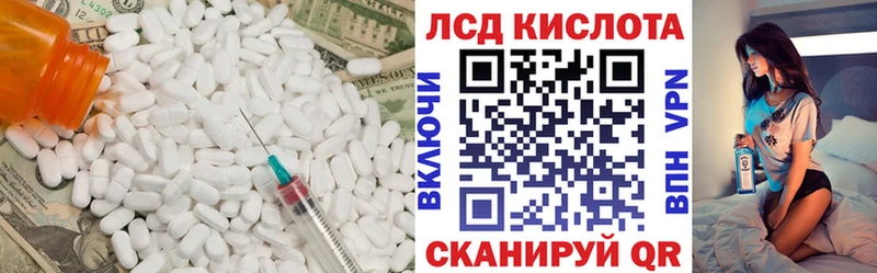 ЛСД экстази ecstasy  ОМГ ОМГ маркетплейс  Тетюши 