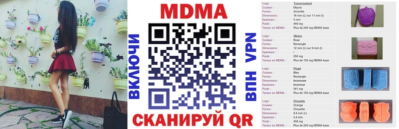 MDMA кристаллы  закладка  Тетюши 