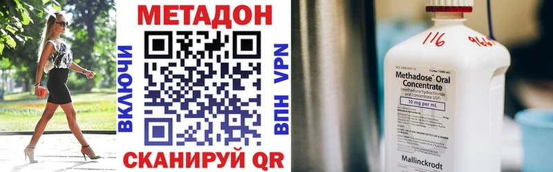 Метадон кристалл  даркнет сайт  blacksprut   Тетюши 