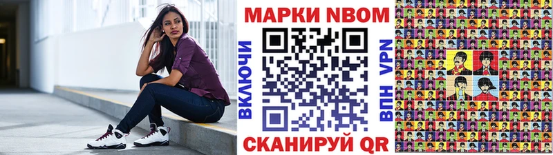 как найти закладки  Тетюши  Марки 25I-NBOMe 1500мкг 
